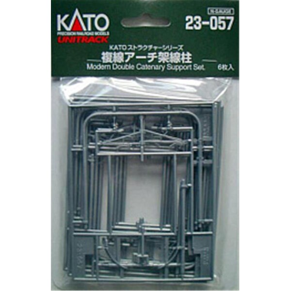 Kato 20-873 Unitrack V14 Voie Double Intérieur / Double Track Inner Set